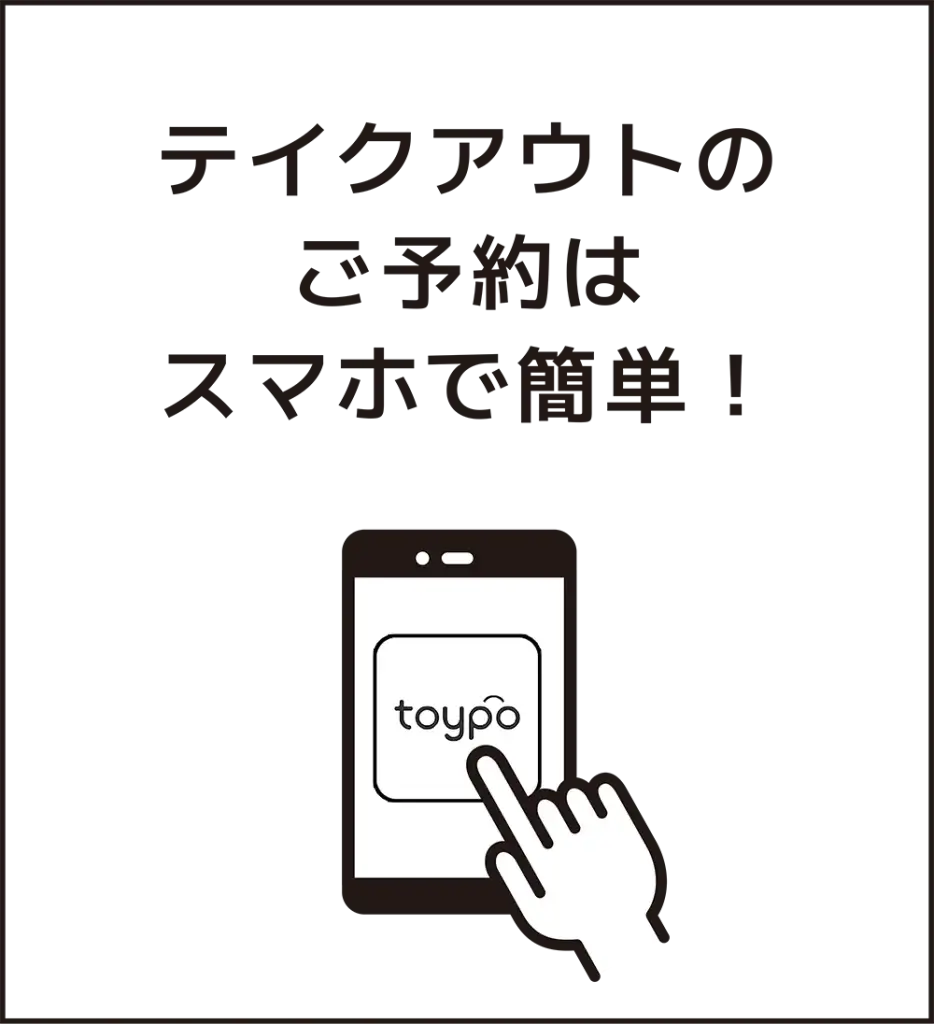 ポイント1