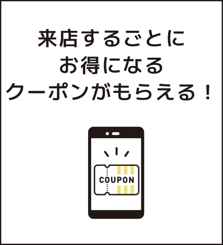 ポイント2